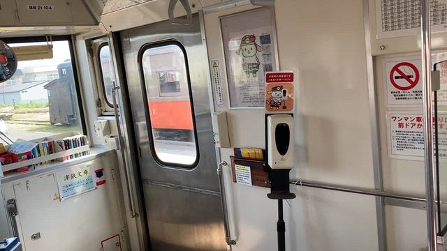 五所川原から金木まで津軽鉄道に乗っての記事動画