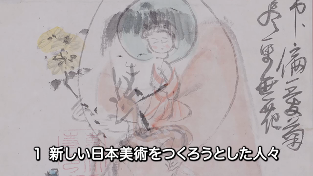 ミホ・ミュージアムへ①の記事動画