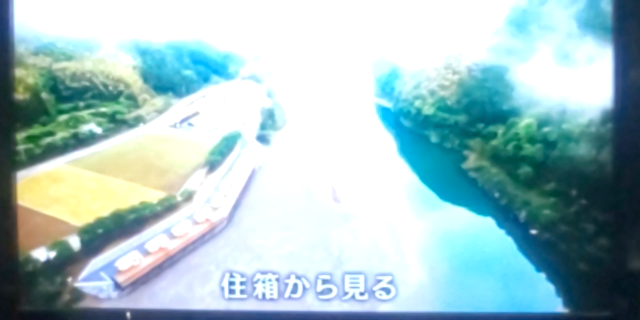 11/15(金)朝日奈央出演 劇団ひとりとビビる大木の爆旅!!俺たちは高知が大好きだ!!⑫の記事動画