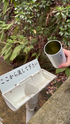 お不動尊へ月詣りの記事動画