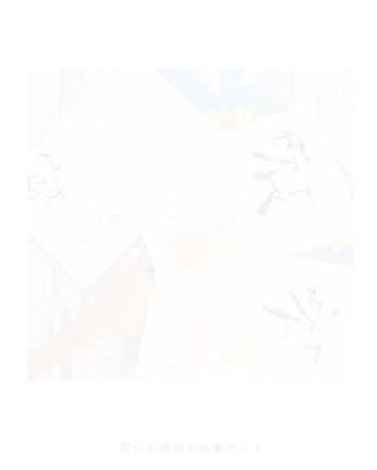 描き方動画【水風船】の記事動画