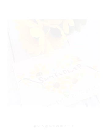 【sunflower】の記事動画