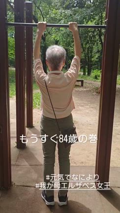 腹の虫がおさまらなくて　エルの巻の記事動画