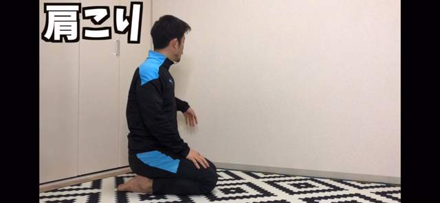 肩こりの原因マッチョパパがズバリ教えます！の記事動画