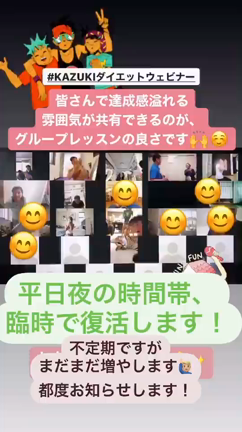 〜マッチョパパからのお知らせ〜の記事動画