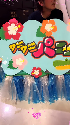保育園組3人の秋祭りの記事動画