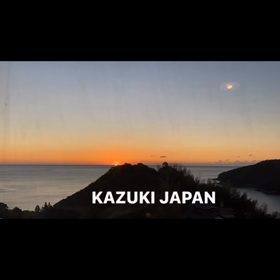 初日の出 First Sunrise 天女座 ピアノ 癒し 岡田和樹 Kazuki Japanの画像
