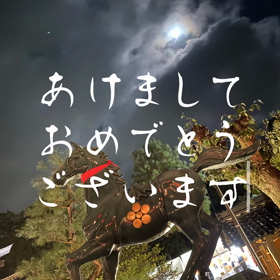 2024/01/05の画像