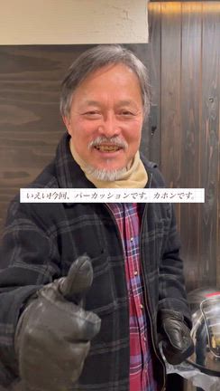 【サポートメンバー紹介②】の記事動画