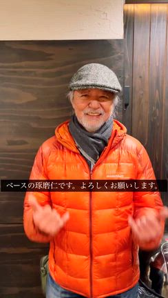 サポートメンバー紹介①の記事動画