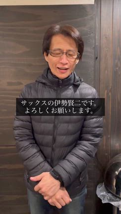【サポートメンバー紹介③】の記事動画