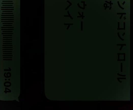 秋のメダカの記事動画