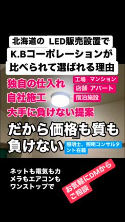ある男との約束の記事動画