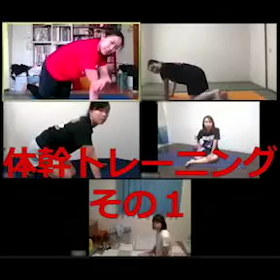 体幹トレーニングの画像