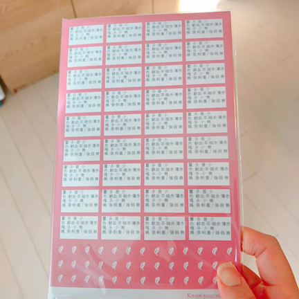 生理が無い　仕方なく日常の記録を始めた結果の記事動画