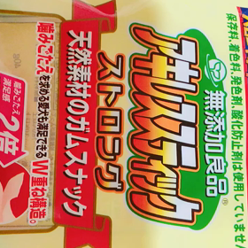 ちょびっとだけの画像