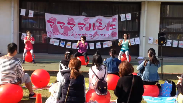 【レポ】青空の下でバランスボールダンスinマママ庄内緑地公園の記事動画
