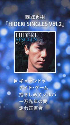 届けーーー！！！の記事動画