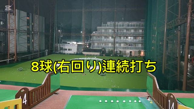 距離感(勘)の記事動画