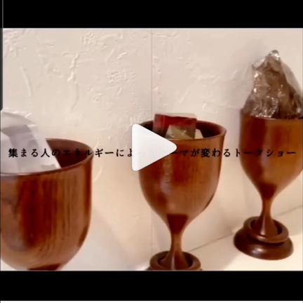 ヒーリングカフェの記事動画