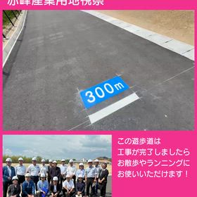 視察をさせていただきましたの画像