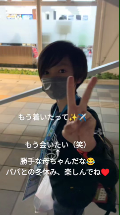 今年最後の厄落とし？の記事動画