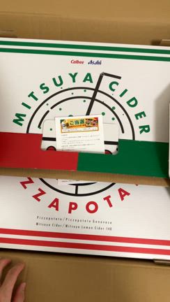 忘れた頃にアレが届いた！の記事動画