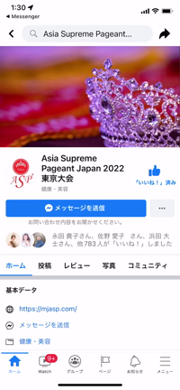 本日5月17日ライブ配信しますの記事動画
