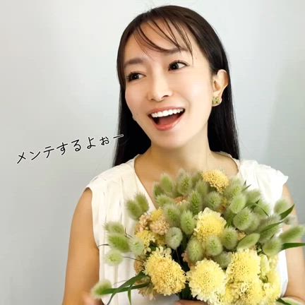 花束をメンテするよぉ～の記事動画