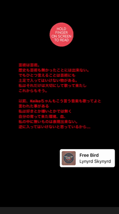 思うこと…の記事動画
