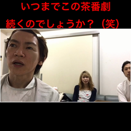 大好きな中居くんの仰天ニュースに出演しました！の記事動画