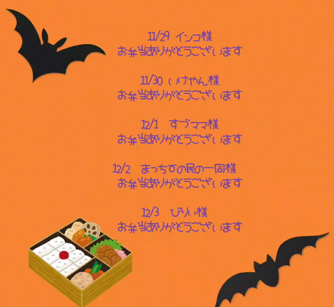 明日の12:00からはきゅー願チケット発売！の記事動画