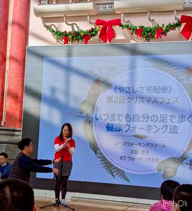 クリスマスフェスで姿勢のビフォーアフターの記事動画
