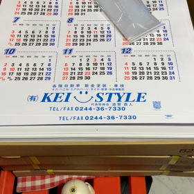 今年もの画像