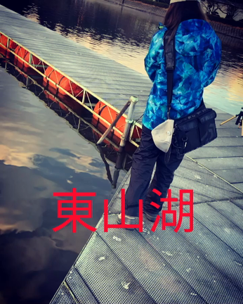 2月2日釣行！東山湖！！の記事動画