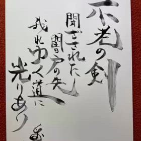 2024/02/12の画像
