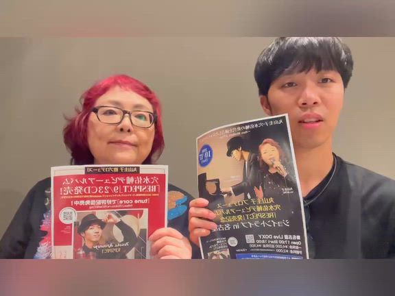 アルバム｢RESPECT発売！｣穴水佑輔さんのライブが今週末名古屋・大阪でありますの記事動画