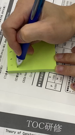 頭で考える「効率が良いこと」は間違ってるかもの記事動画