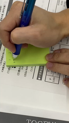 頭で考える「効率が良いこと」は間違ってるかもの記事動画