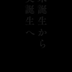2025/06/06の画像