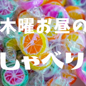 出会いたい！の画像