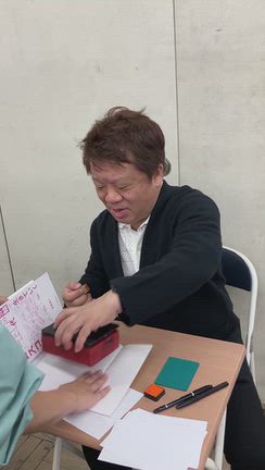 10/2(金) 神保町の書泉グランデさんでイベントを開催しますの記事動画