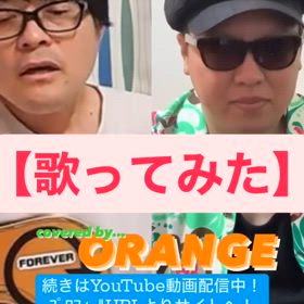 【歌ってみた】瞳そらさないで ／ DEENの画像