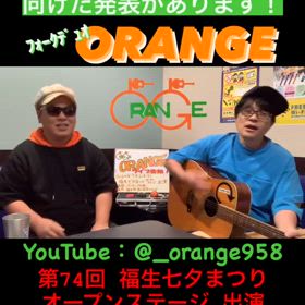緊急動画配信②の画像