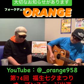 緊急動画配信①の画像