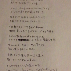堺東 沖縄料理 三線ライブ 島ん人ぬ酒場の画像