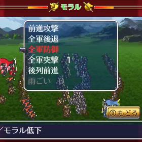 【ロマサガ3】⑰マスコンはこう勝て！序盤戦【リマスター版】の画像