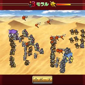 【ロマサガ3】⑱マスコンはこう勝て！終盤戦【リマスター版】の画像