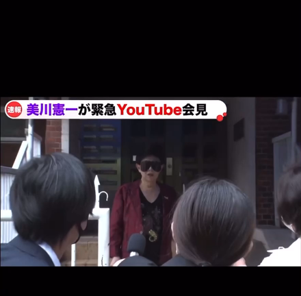 見なさい〜の記事動画