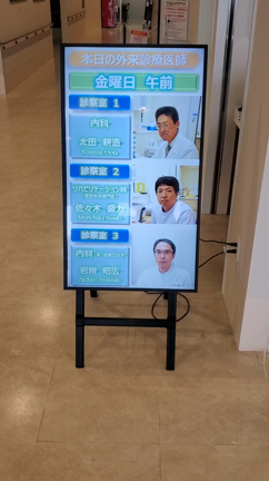 デジタルサイネージ？！の記事動画